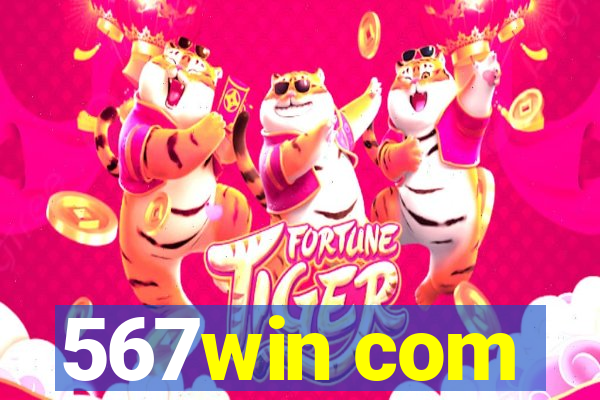 567win com